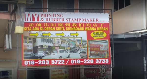 Rubber Stamp Maker near Me. Rubber Stamp Maker near Me
